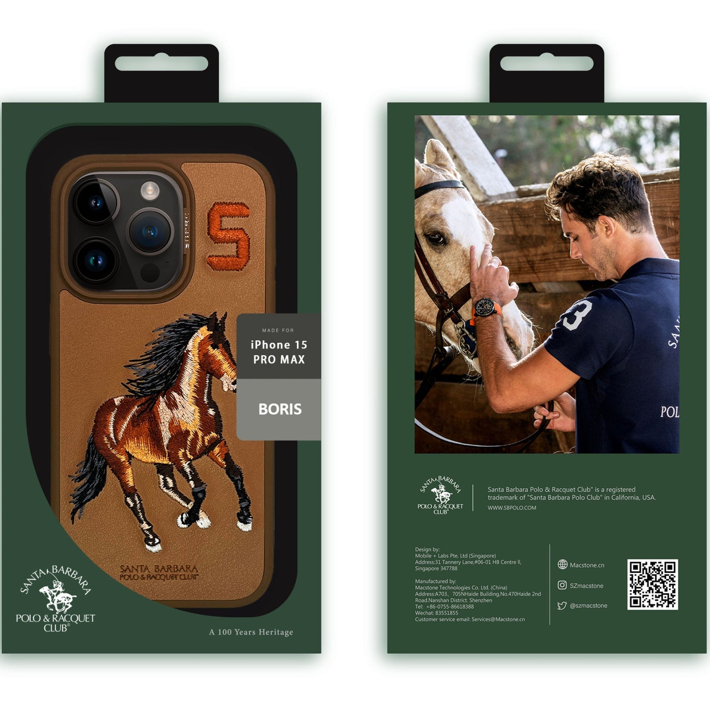 Boris iPhone 15 Pro Max Brown
