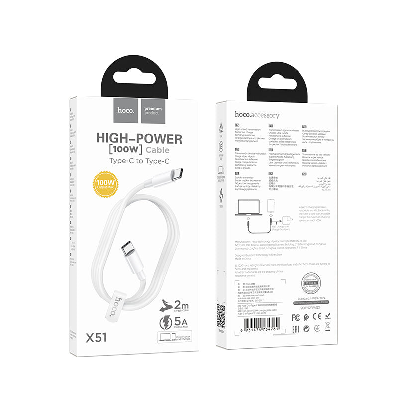 X51 High-power 100W charging data cable Type-C to Type-C(L=2M)-White