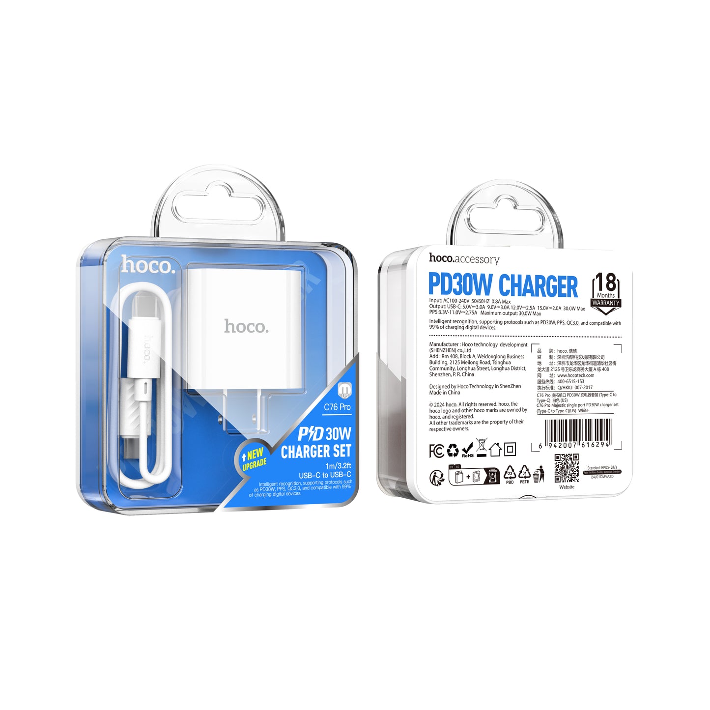 30W Power Adapter Wall Charger iP No Logo Box White