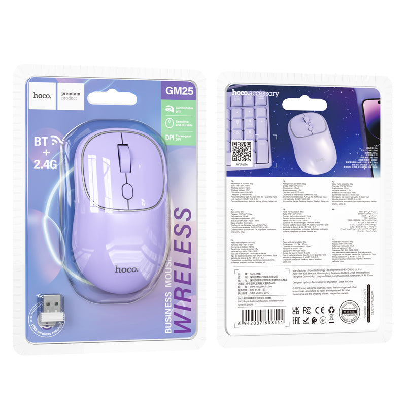HOCO GM25 Royal dual-mode business wireless mouse romantic purple