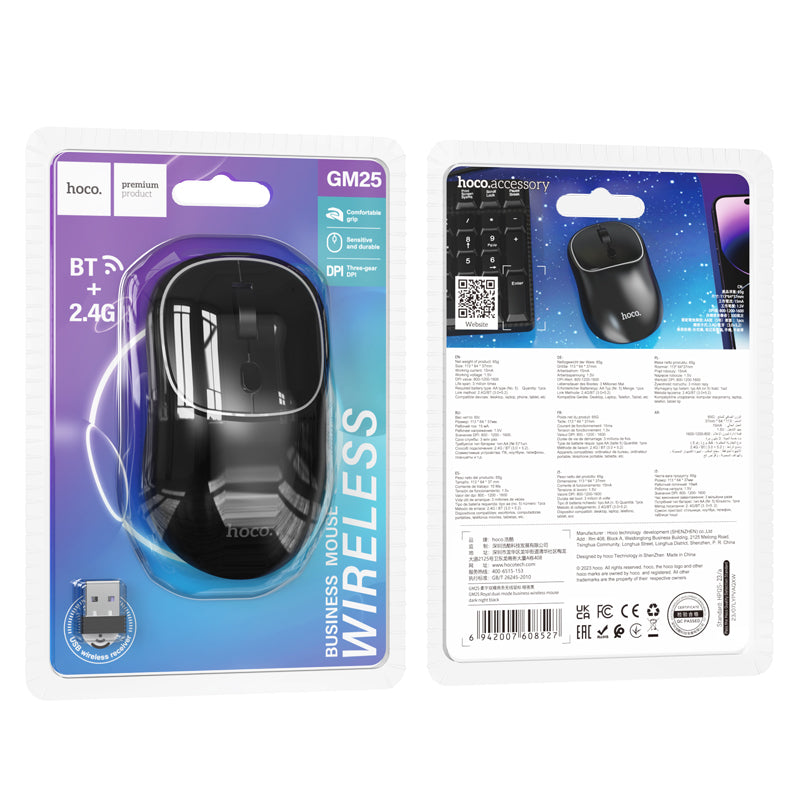 HOCO GM25 Royal dual-mode business wireless mouse dark night black