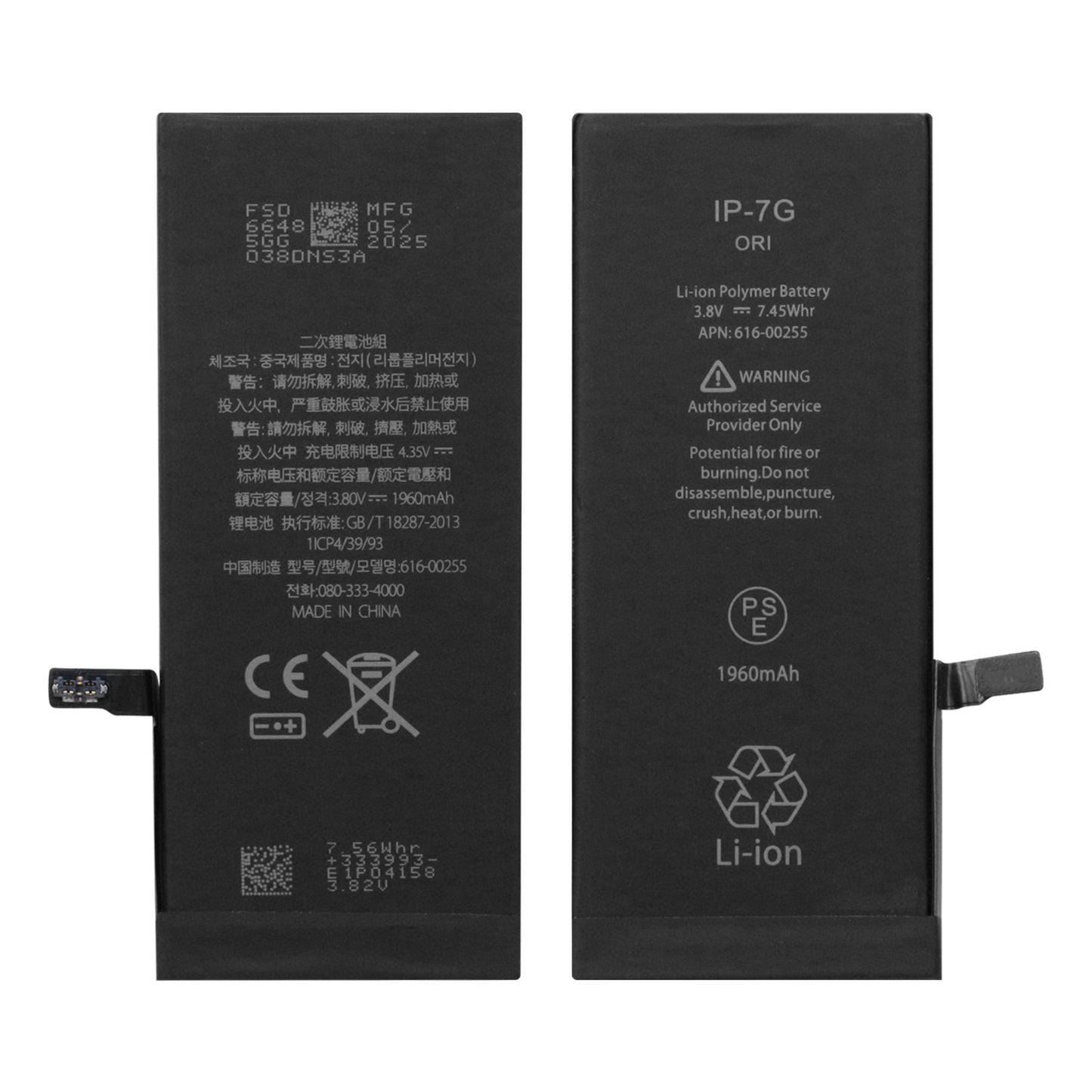 iPhone 7 Plus Battery - High Cell