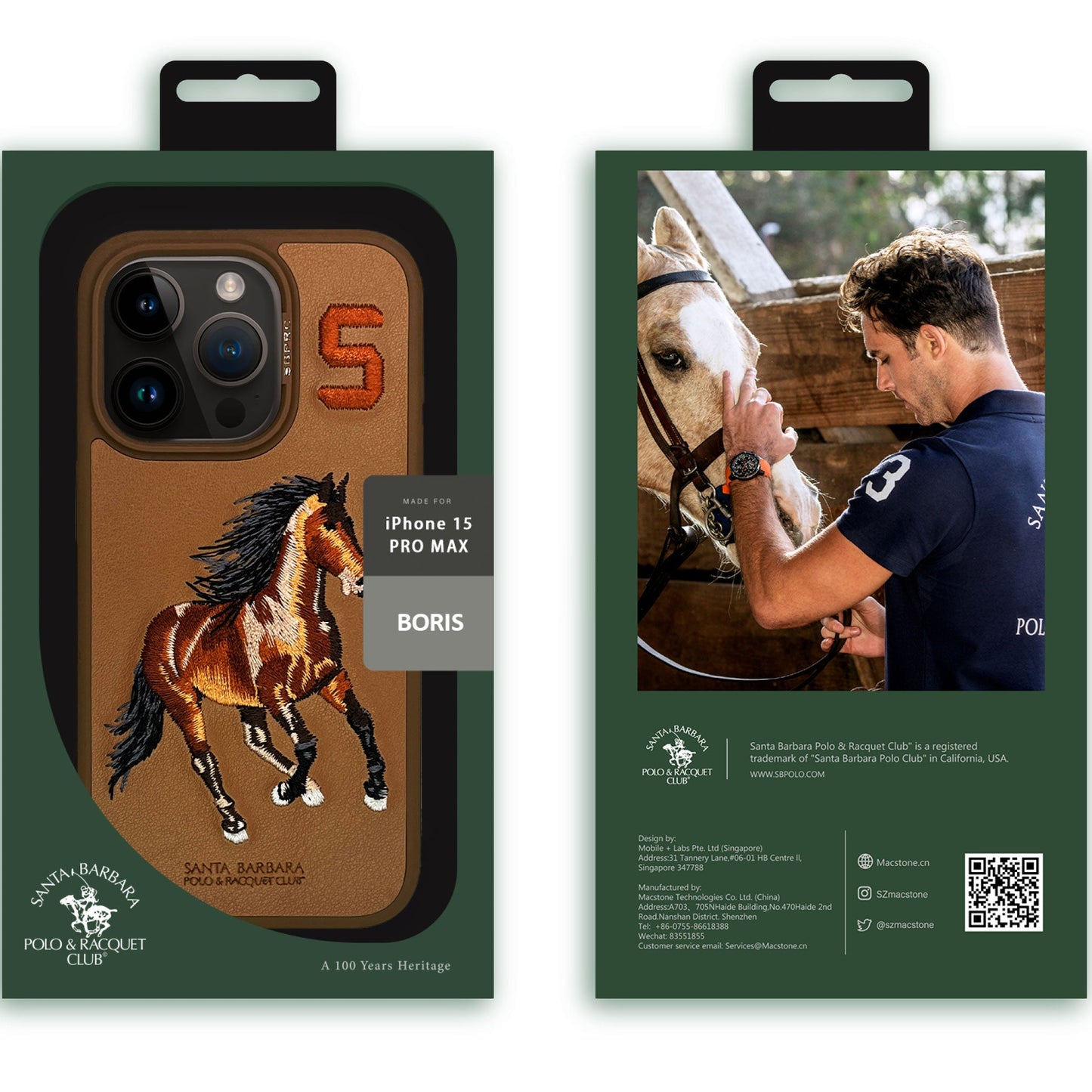 Boris iPhone 15 Brown Horse