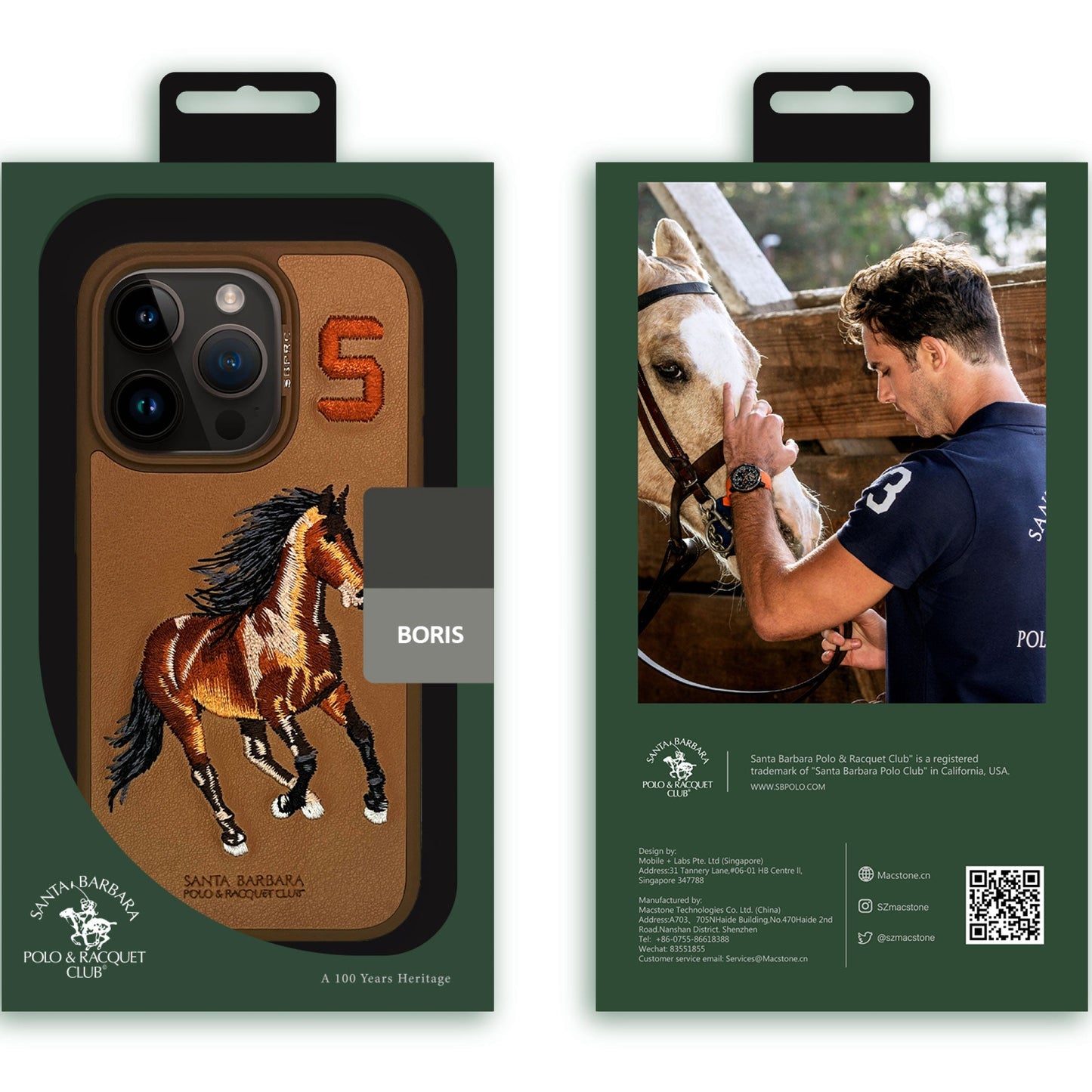 BORIS iPhone 16 Polo Brown