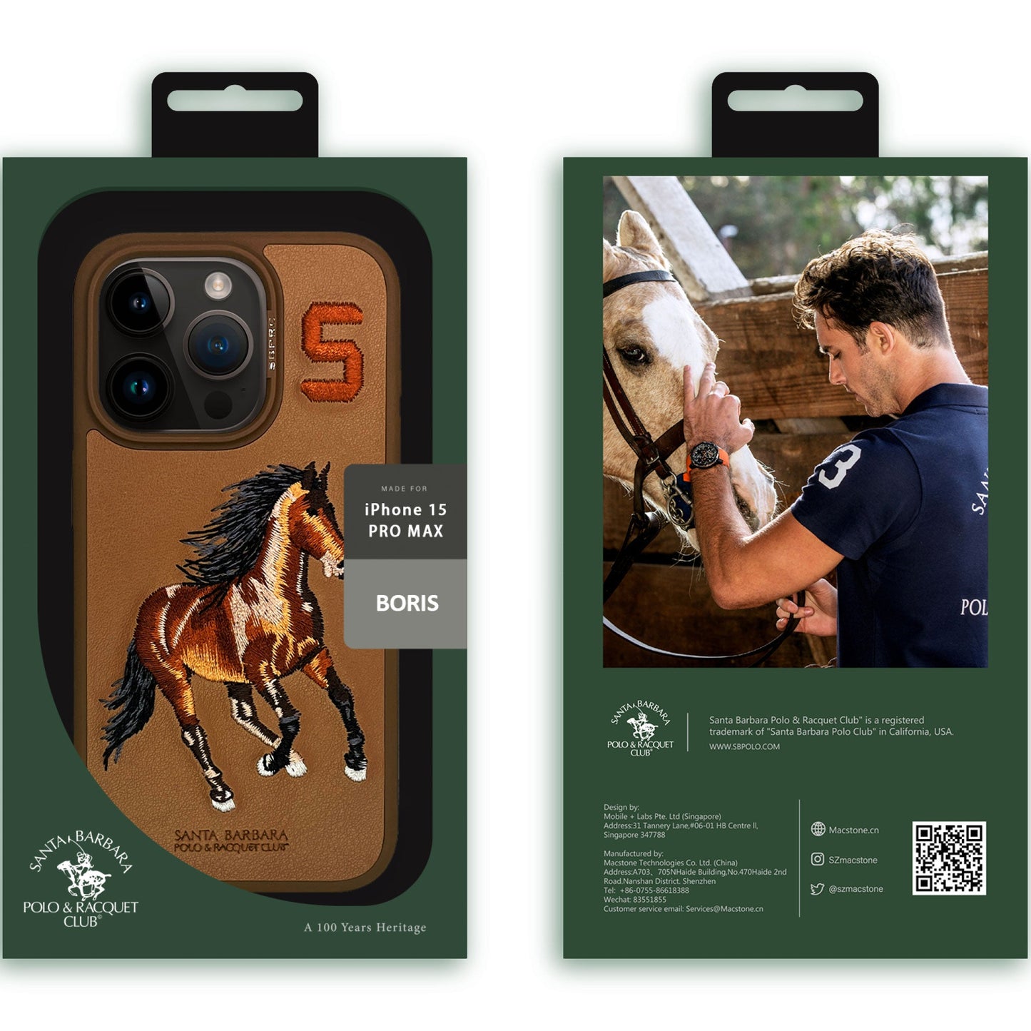 BORIS iPhone 16 Pro Max Polo Brown
