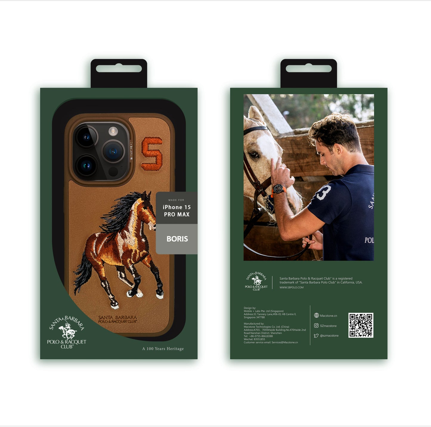BORIS iPhone 16 Pro Polo Brown