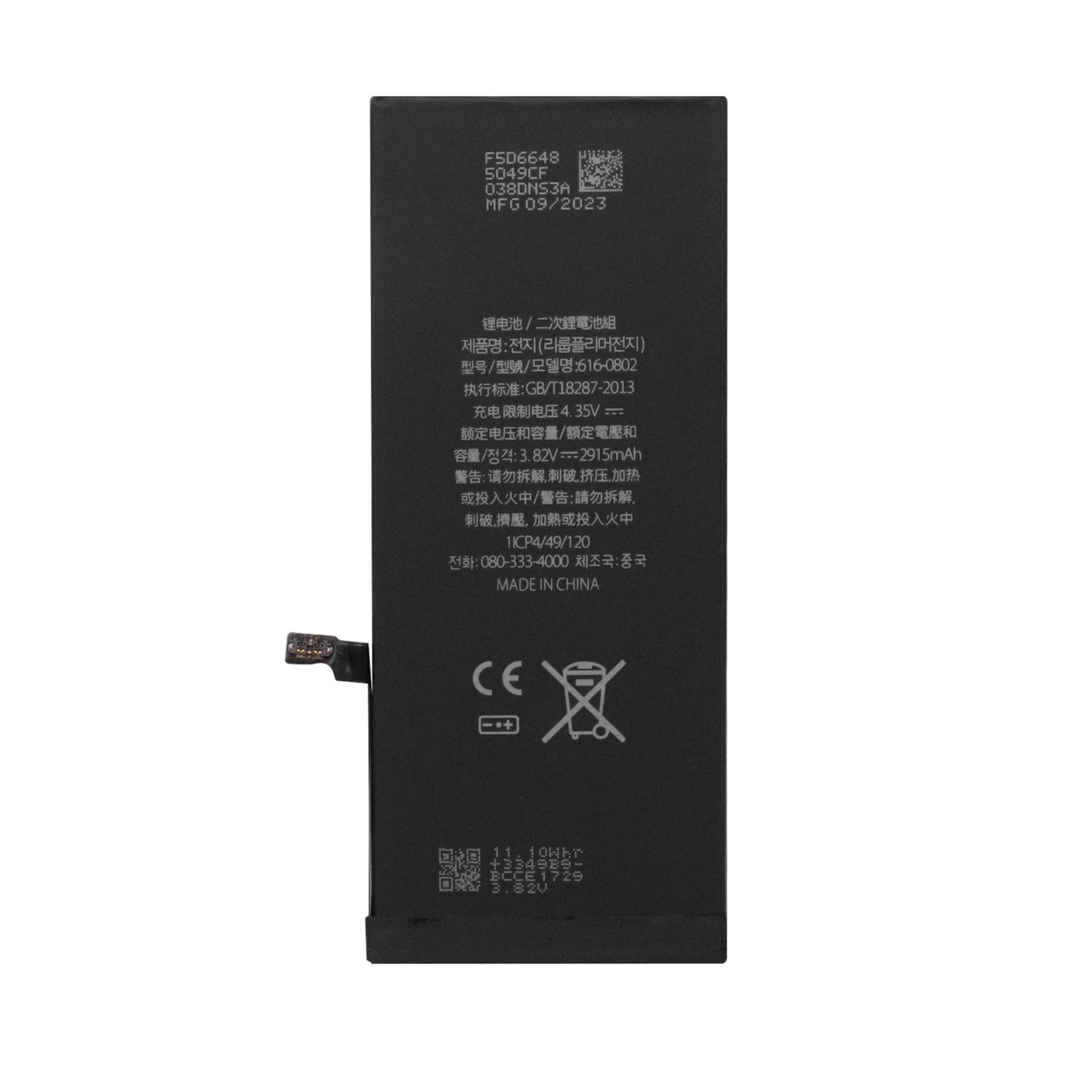 Google P20 Lite (2018) HB366481ECW Battery