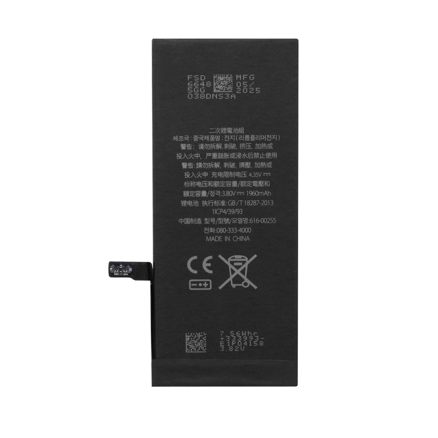 Google PIXEL 3A Battery