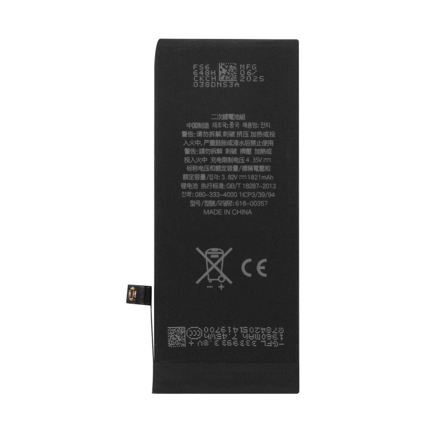 Samsung EB-BG530BBC/E/U/Z Battery