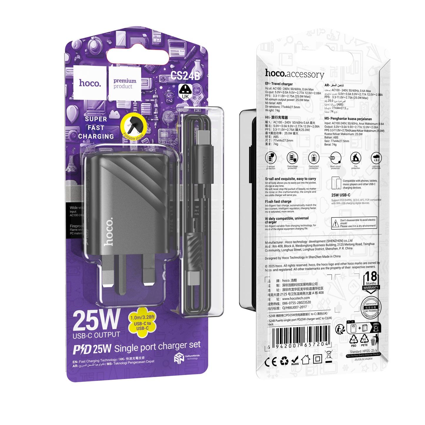 25W Adapter Wall Charger Samsung No Logo Box White