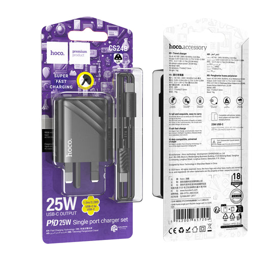 25W Adapter Wall Charger Samsung No Logo Box White