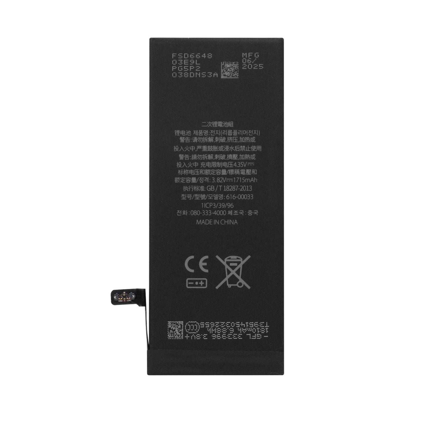 Samsung A02 (A022 / 2020) A217 Battery