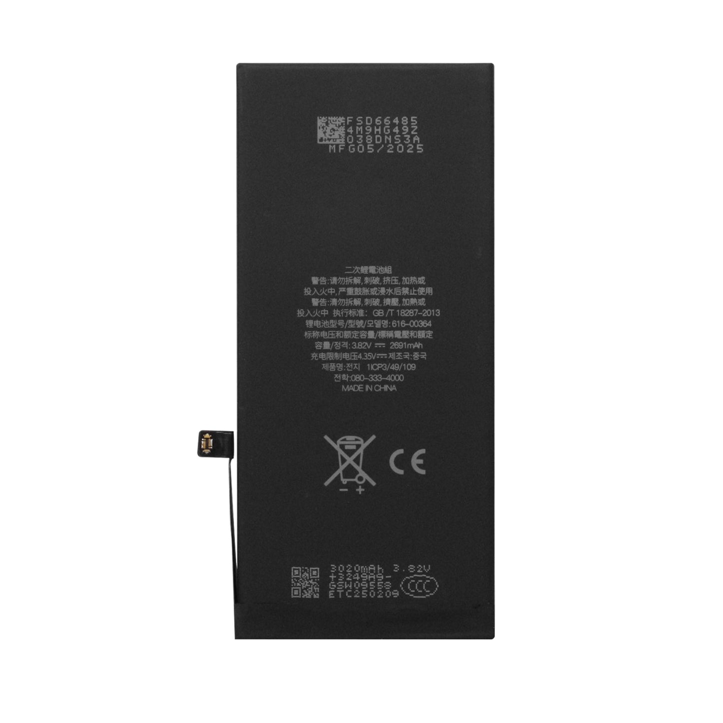 iP8P Battery-High Cell