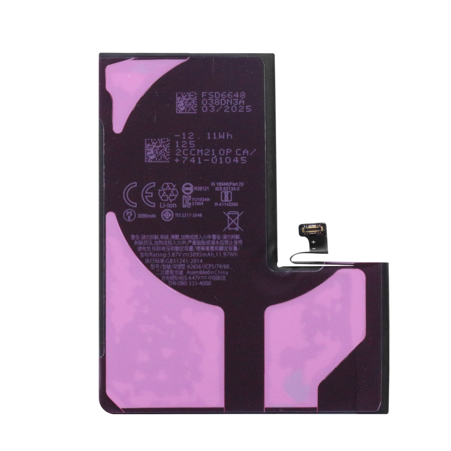 iPAD mini 4 Battery