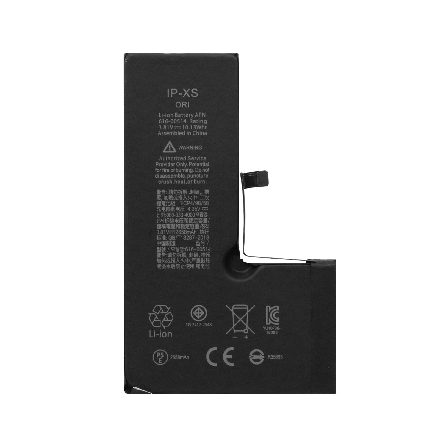 iPXs Battery-High Cell