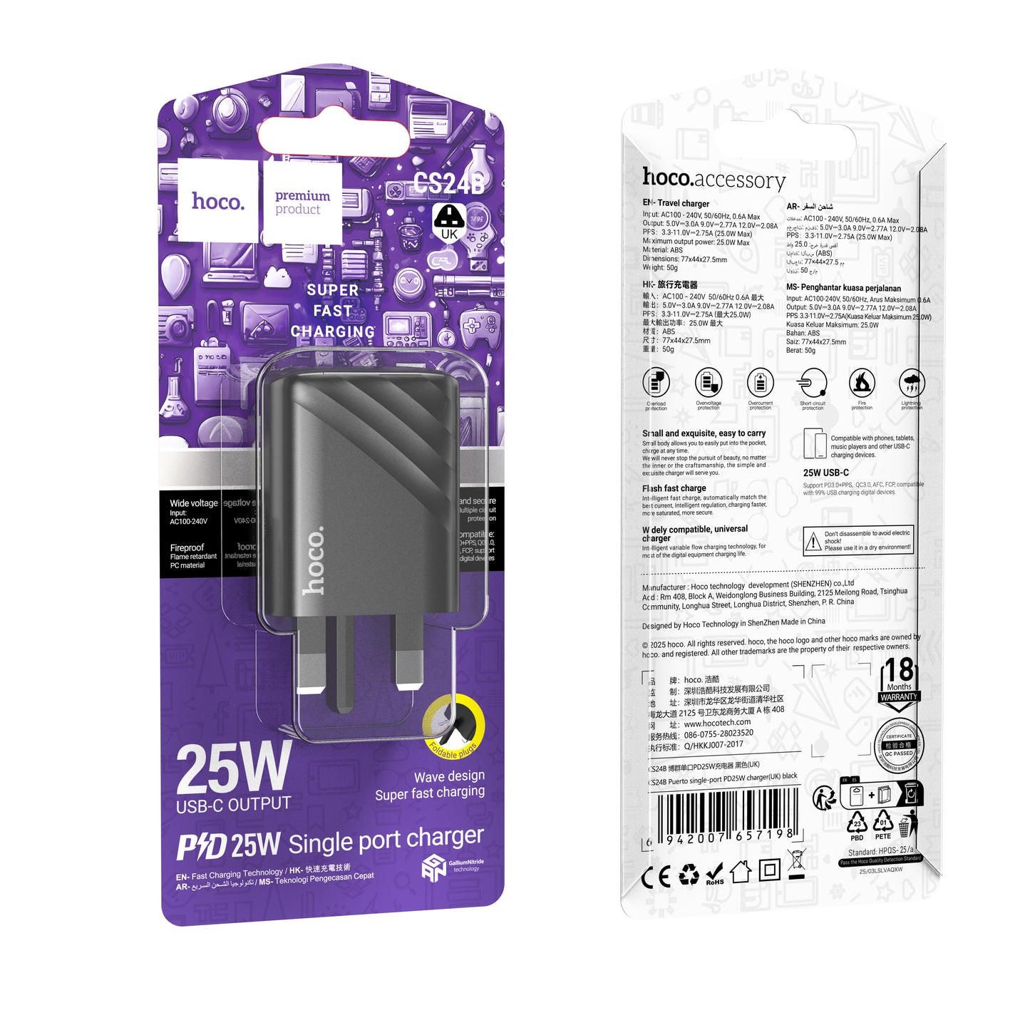 25W Adapter Wall Charger Samsung No Logo Box Black