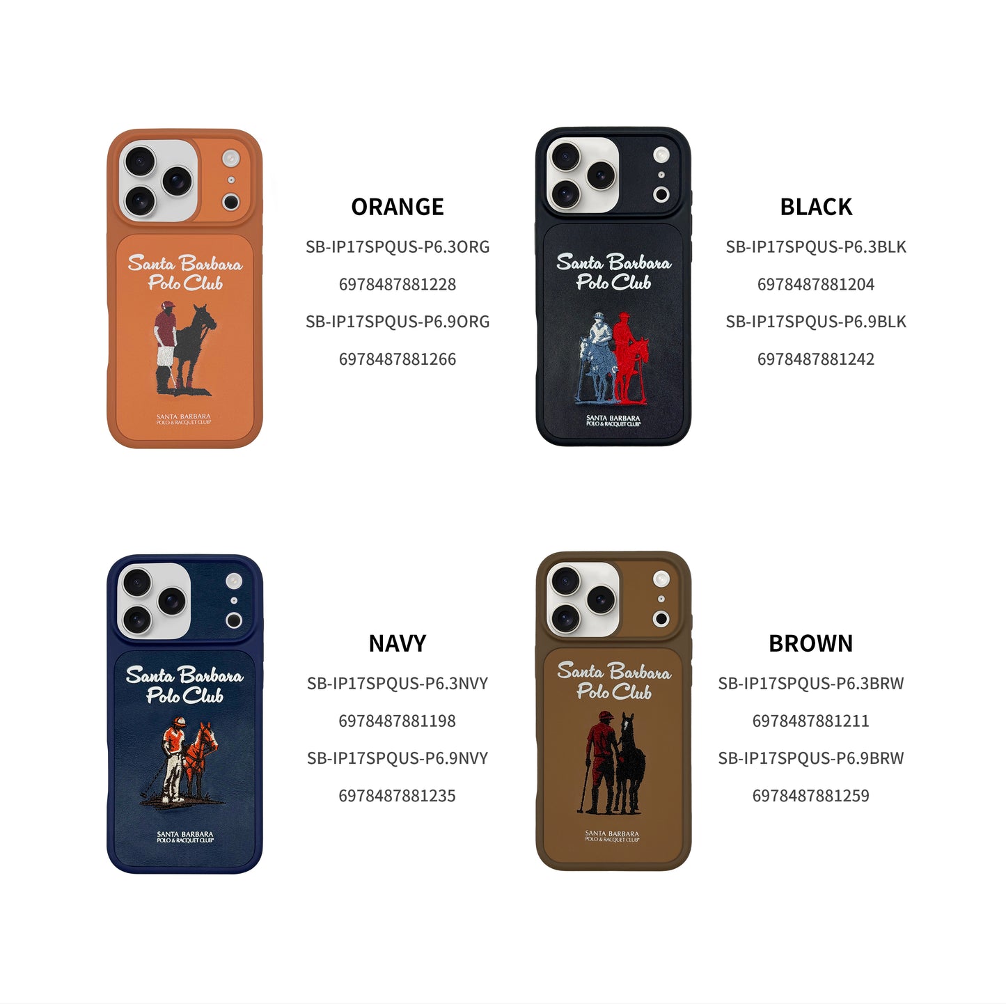 Questa i17 Pro Brown