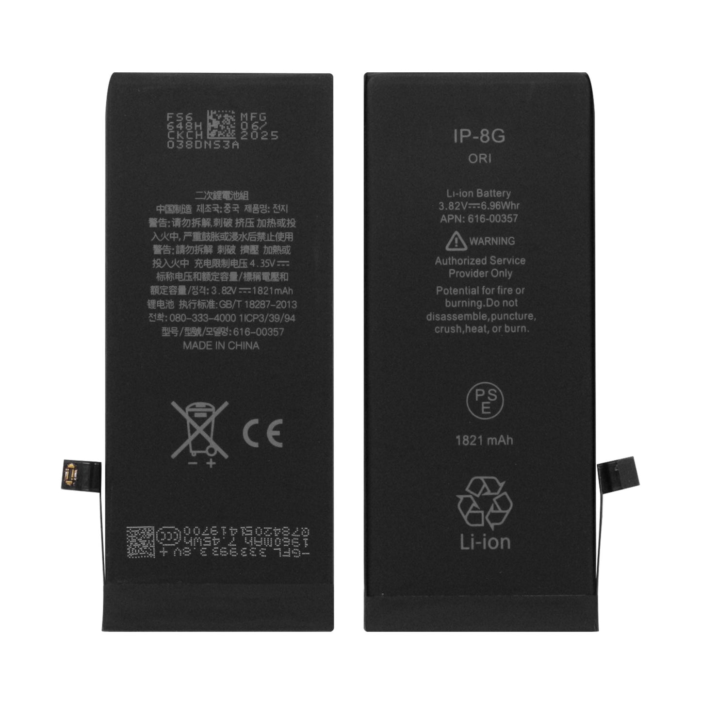 iP8 Battery-High Cell