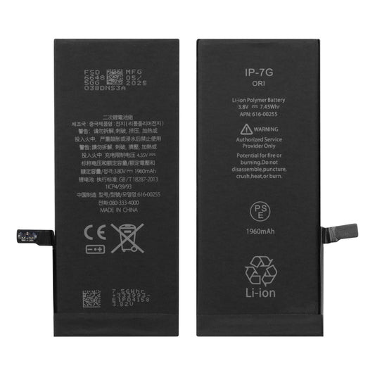 iP7 Battery-High Cell